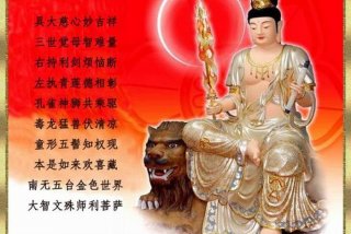 保佑考试的菩萨，保佑孩子考试顺利求什么佛