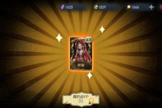 我是学者 - 我是学者教案设计