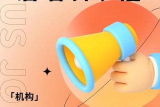 英语培训机构前十名、西安英语培训机构前十名