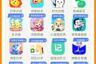 小学生网站软件、小学生app软件
