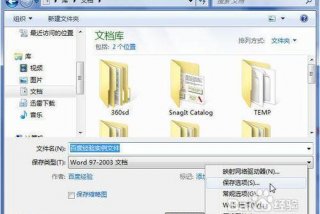 怎么学word文档；word 怎么学