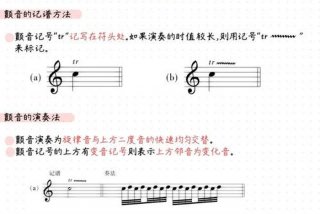 怎样有效学习乐理；怎样学好乐理更快又简单的学好