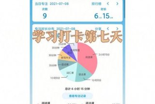 天天学习官方入口 天天学网app下载