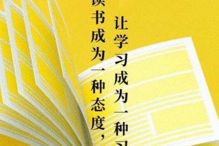 放松学习两不误；学着放松