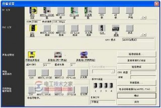 学习plc编程买什么样的电脑 学plc编程用什么电脑