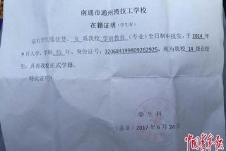 学习证明怎么样的、学写证明怎么写