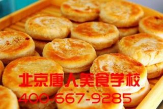 北京烹饪培训学习唐人美食首选 - 北京唐人美食学校地址