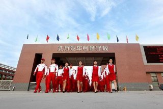 汽车学校 - 汽车学校哪个好