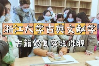 古典学学什么、古典学专业 国内大学