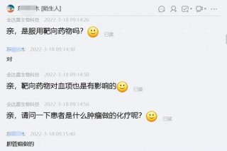 老人血小板低会有生命危险吗；老人血小板低的危害