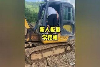 学习挖掘机在哪里学；学挖掘机在哪里学？