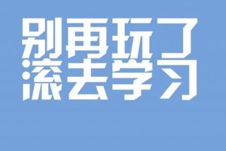我爱学习网下载（我爱学习网官网）