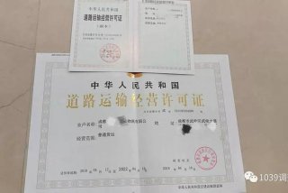 货运资格证 - 货运资格证过期了怎么办