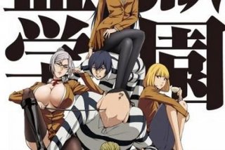 监狱学什么意思；监狱学学啥