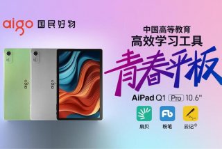 学生平板推荐；学生平板推荐平价