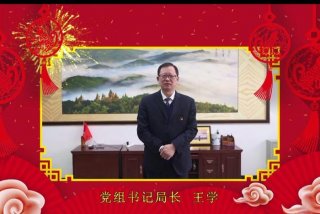 王学习吉，王学xin