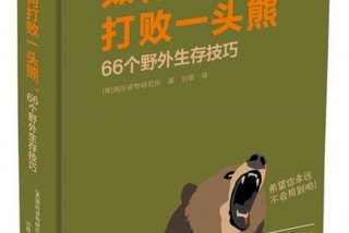 如何保持学习兴趣，如何保持自己的兴趣