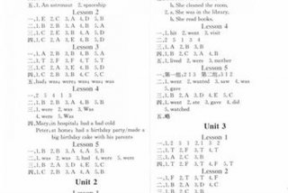 英语 课程（英语课程标准试题及答案）