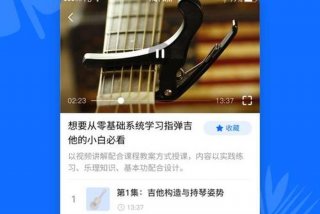 歌曲学习软件、歌曲教学软件app