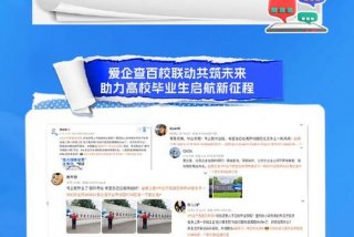 励学国际教育集团，励学国际教育集团爱企查