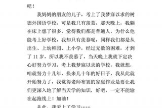 学习的认识和看法议论文800字