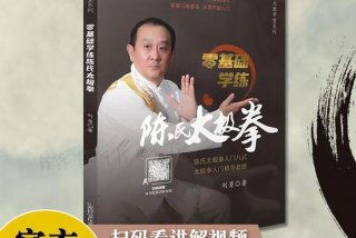 学习太极拳的好处 - 学太极拳对身体有什么好处