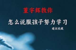 爱上学习 爱上学是什么