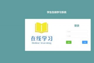 学习机构软件 - 教育机构 软件