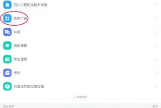 代码学习通 - 学代码app