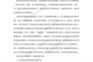 学excel的；学excel的心得体会800字