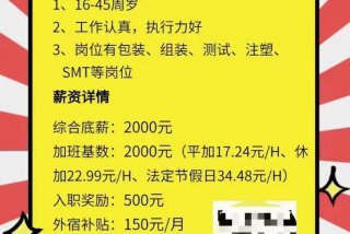 宝妈班招聘信息（宝妈班招聘信息最新）