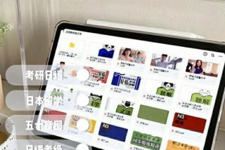 日语入门自学app免费、自学日语从哪里开始学