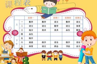 国家中小学生课程资源，国家中小学生课程资源下载