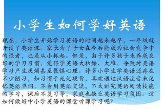英语怎么学效果最好 - 英语怎么学比较好知乎