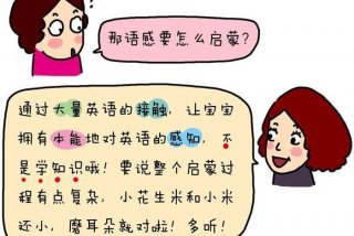 报了英语班 - 报了英语班小孩不想去怎么跟老师说