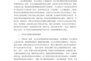 如何学好文科的方法；如何能学好文科