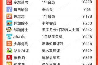 阅读学习打卡软件、有哪些阅读打卡软件