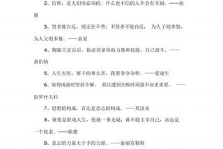 自己学习生活独立的句子（自己独立学会一项生活本领的经历）