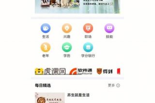 学习网站免费高中 高中免费自学网站