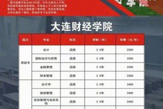 学历的十二个等级（学历的十二个等级我国有院士吗）