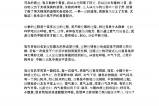 学习太极拳的心得、学练太极拳心得体会