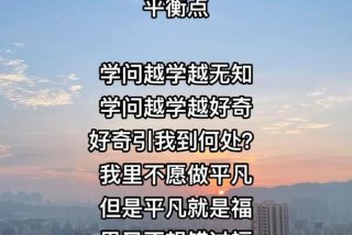 越学习越感觉自己无知的诗句 学的越多越觉得自己无知诗句
