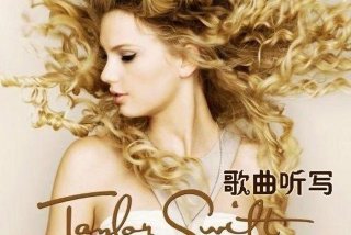 沪江英语网站、沪江英语网站肾衰竭的英文歌曲视频