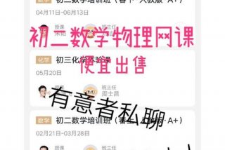 学物理的网站 - 专门学物理的网课