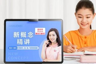 爱学习学生表格模板密码 爱学的初始密码是多少