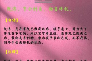 想学易经从哪里入手 - 易经从零开始学