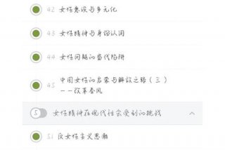 学习通脚本；脚本猫超星网课脚本