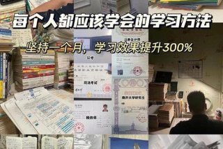 学习难度指的是什么