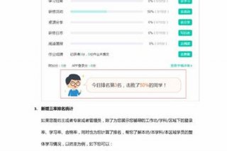 奥鹏学习平台初始密码（奥鹏教育密码）