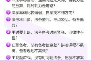 本科辅修法学可以参加法考吗 辅修法学专业可以参加司法考试吗